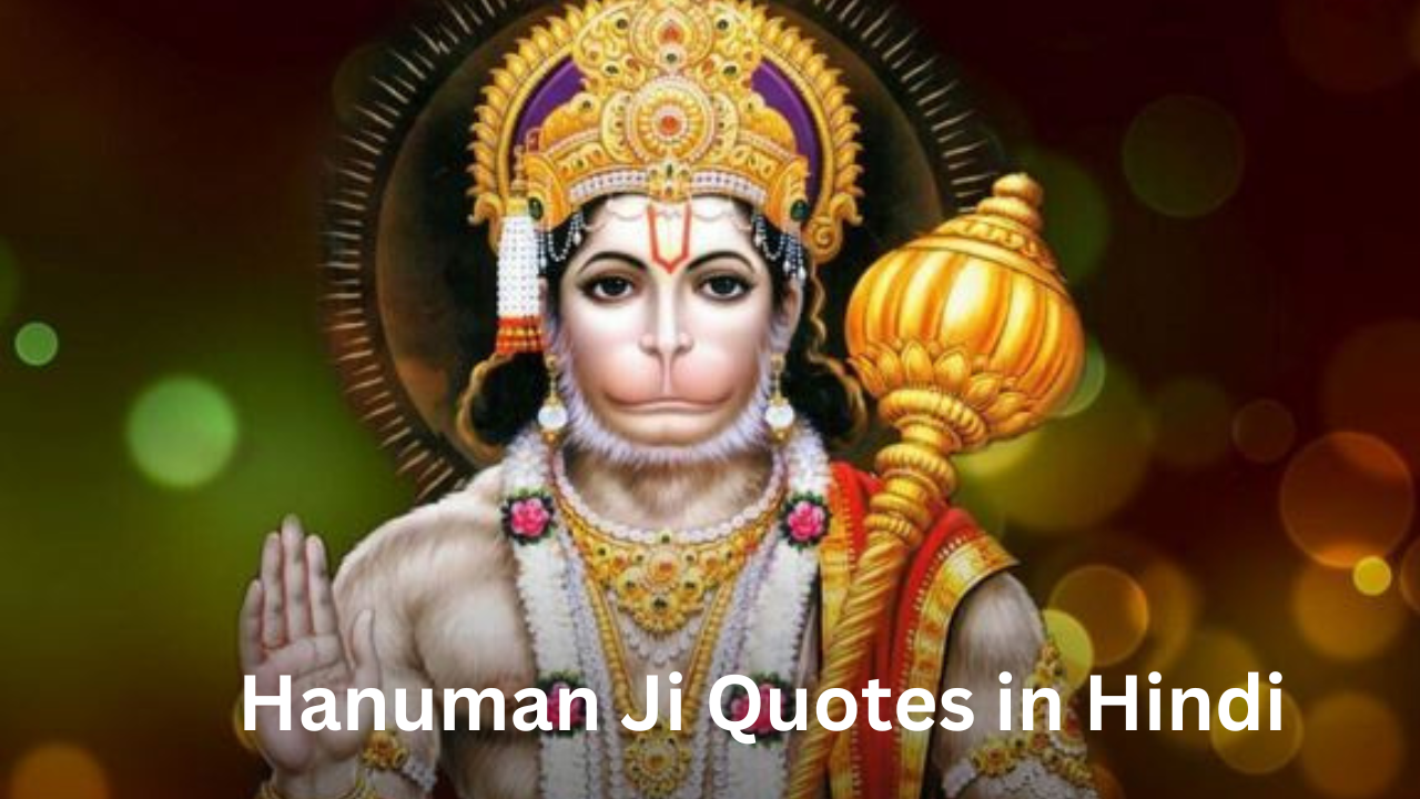 Hanuman Ji Quotes in Hindi